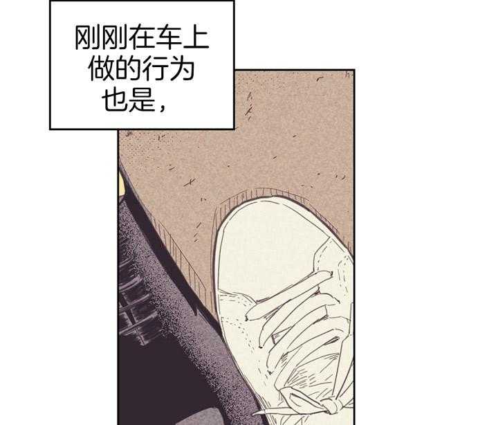 《内或外（共3季）》漫画最新章节第72话_暗示免费下拉式在线观看章节第【10】张图片