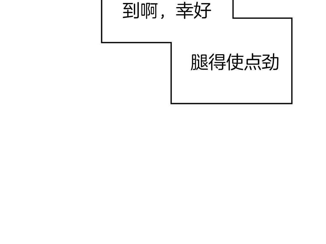 《内或外（共3季）》漫画最新章节第72话_暗示免费下拉式在线观看章节第【18】张图片