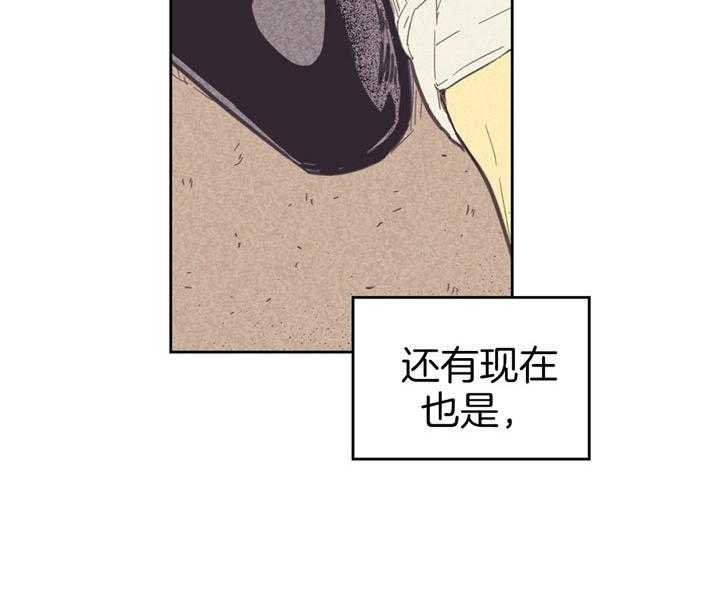 《内或外（共3季）》漫画最新章节第72话_暗示免费下拉式在线观看章节第【9】张图片