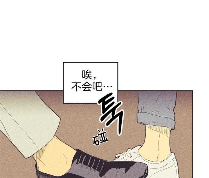 《内或外（共3季）》漫画最新章节第72话_暗示免费下拉式在线观看章节第【4】张图片