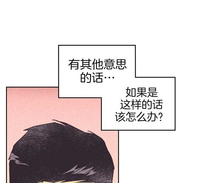 《内或外（共3季）》漫画最新章节第72话_暗示免费下拉式在线观看章节第【8】张图片