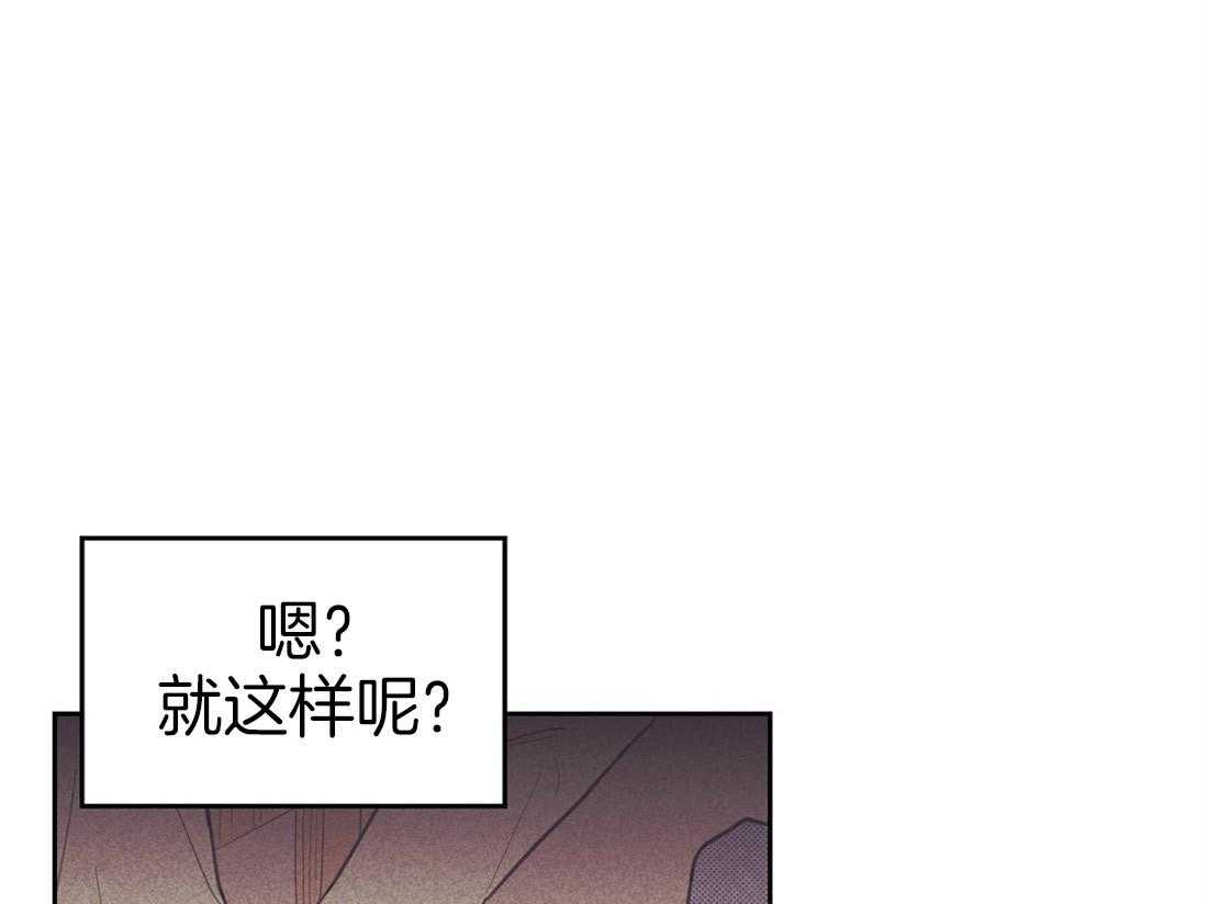 《内或外（共3季）》漫画最新章节第72话_暗示免费下拉式在线观看章节第【20】张图片