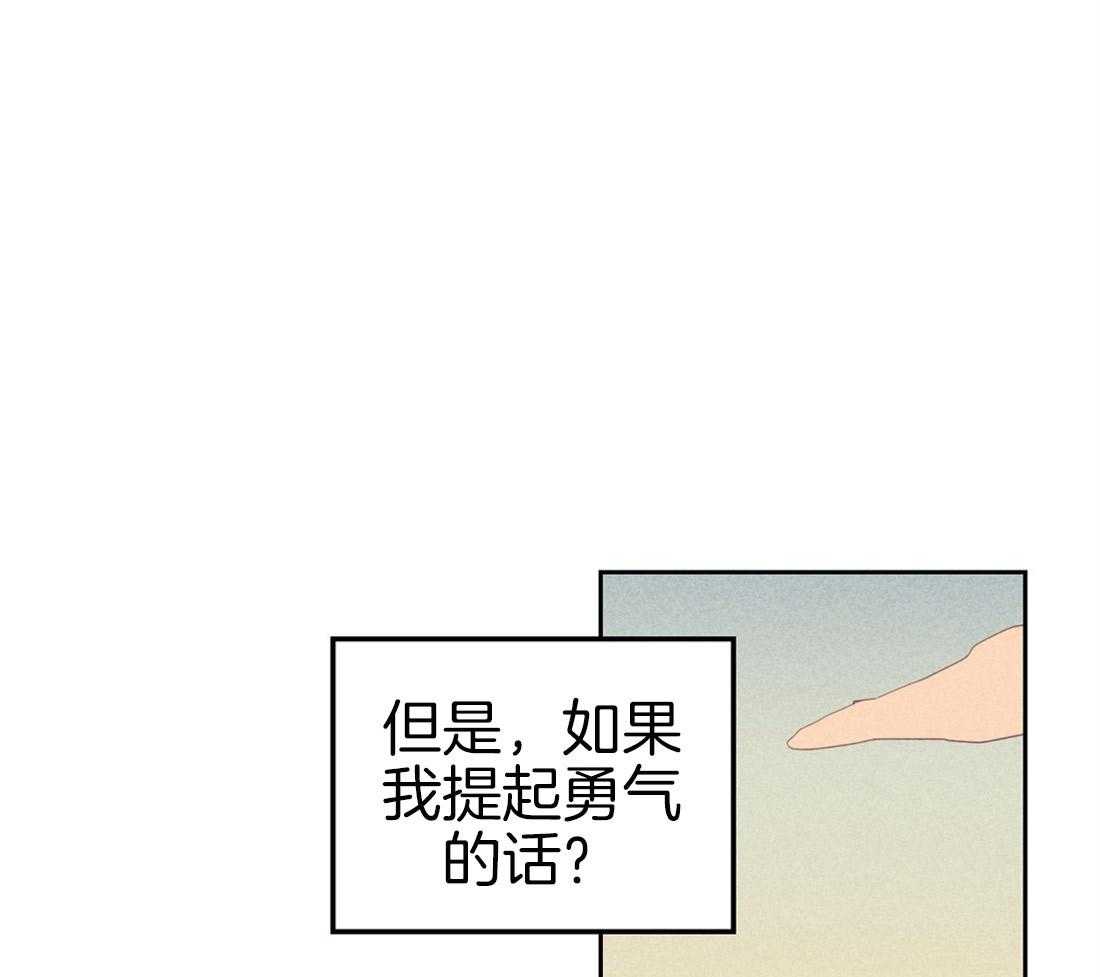 《内或外（共3季）》漫画最新章节第74话_混杂的内心免费下拉式在线观看章节第【2】张图片