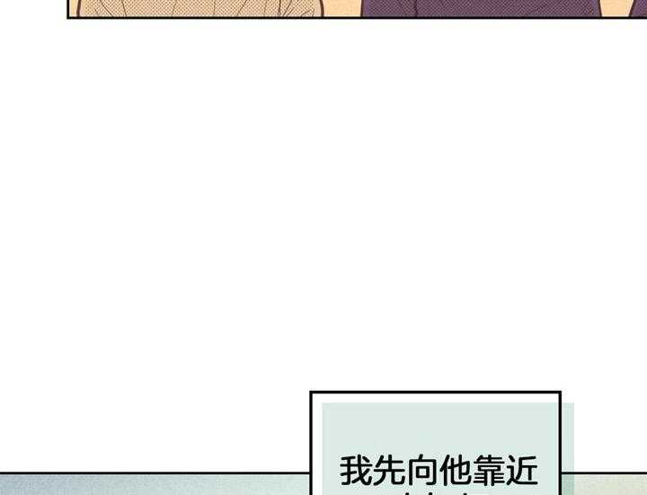 《内或外（共3季）》漫画最新章节第74话_混杂的内心免费下拉式在线观看章节第【13】张图片