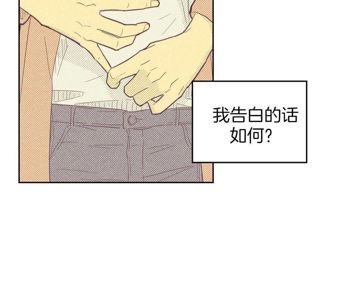 《内或外（共3季）》漫画最新章节第74话_混杂的内心免费下拉式在线观看章节第【9】张图片