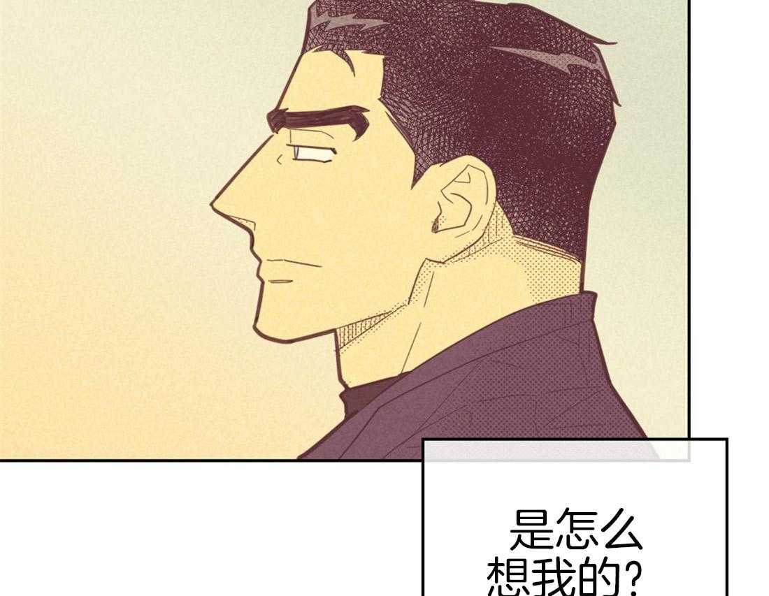 《内或外（共3季）》漫画最新章节第74话_混杂的内心免费下拉式在线观看章节第【40】张图片