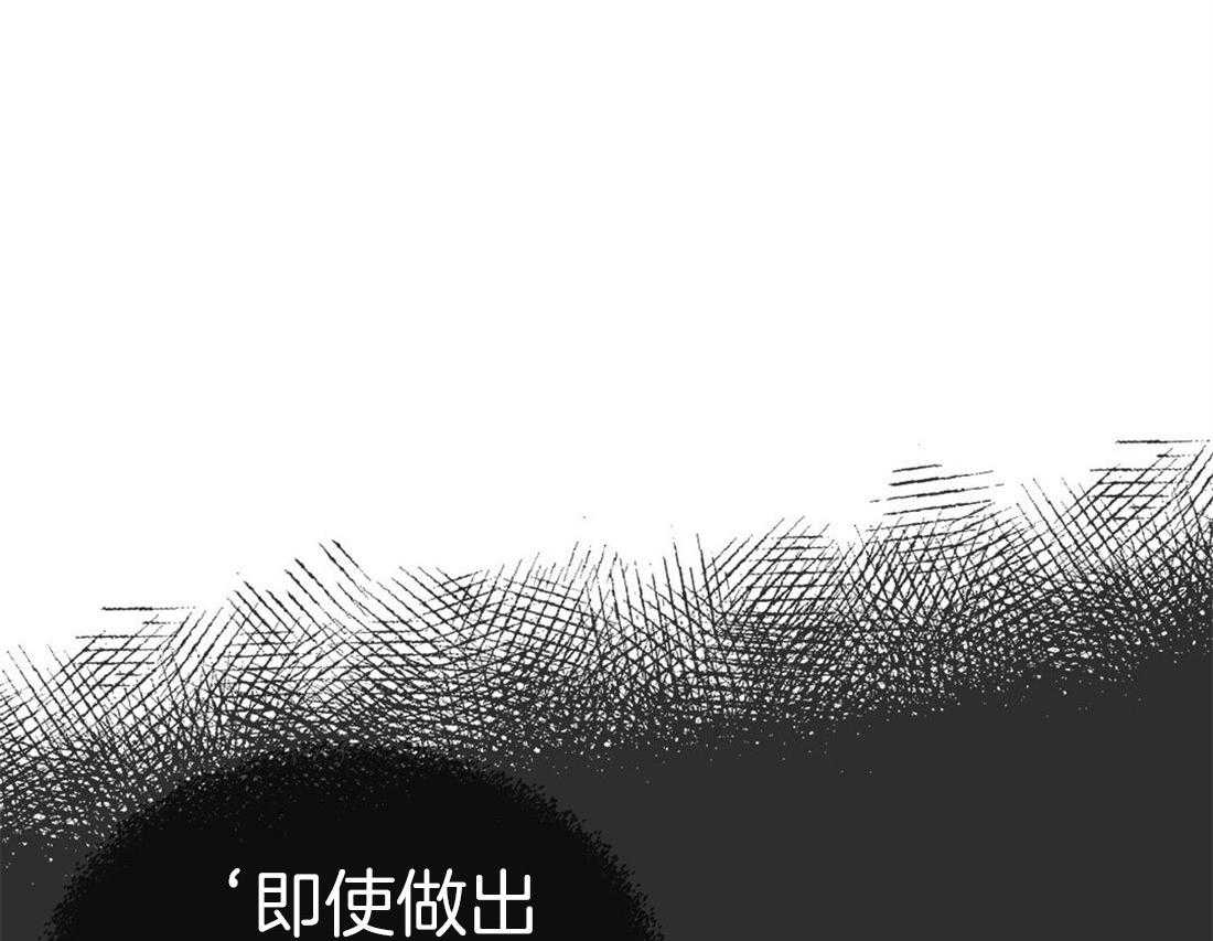 《内或外（共3季）》漫画最新章节第74话_混杂的内心免费下拉式在线观看章节第【29】张图片