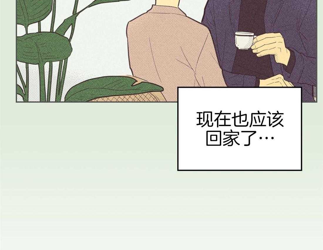 《内或外（共3季）》漫画最新章节第74话_混杂的内心免费下拉式在线观看章节第【33】张图片