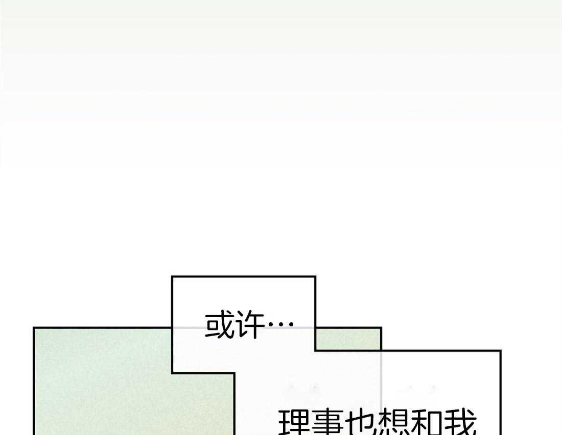 《内或外（共3季）》漫画最新章节第74话_混杂的内心免费下拉式在线观看章节第【32】张图片