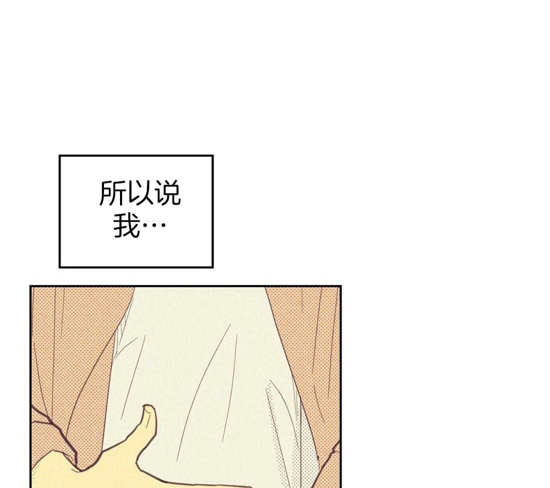 《内或外（共3季）》漫画最新章节第74话_混杂的内心免费下拉式在线观看章节第【10】张图片