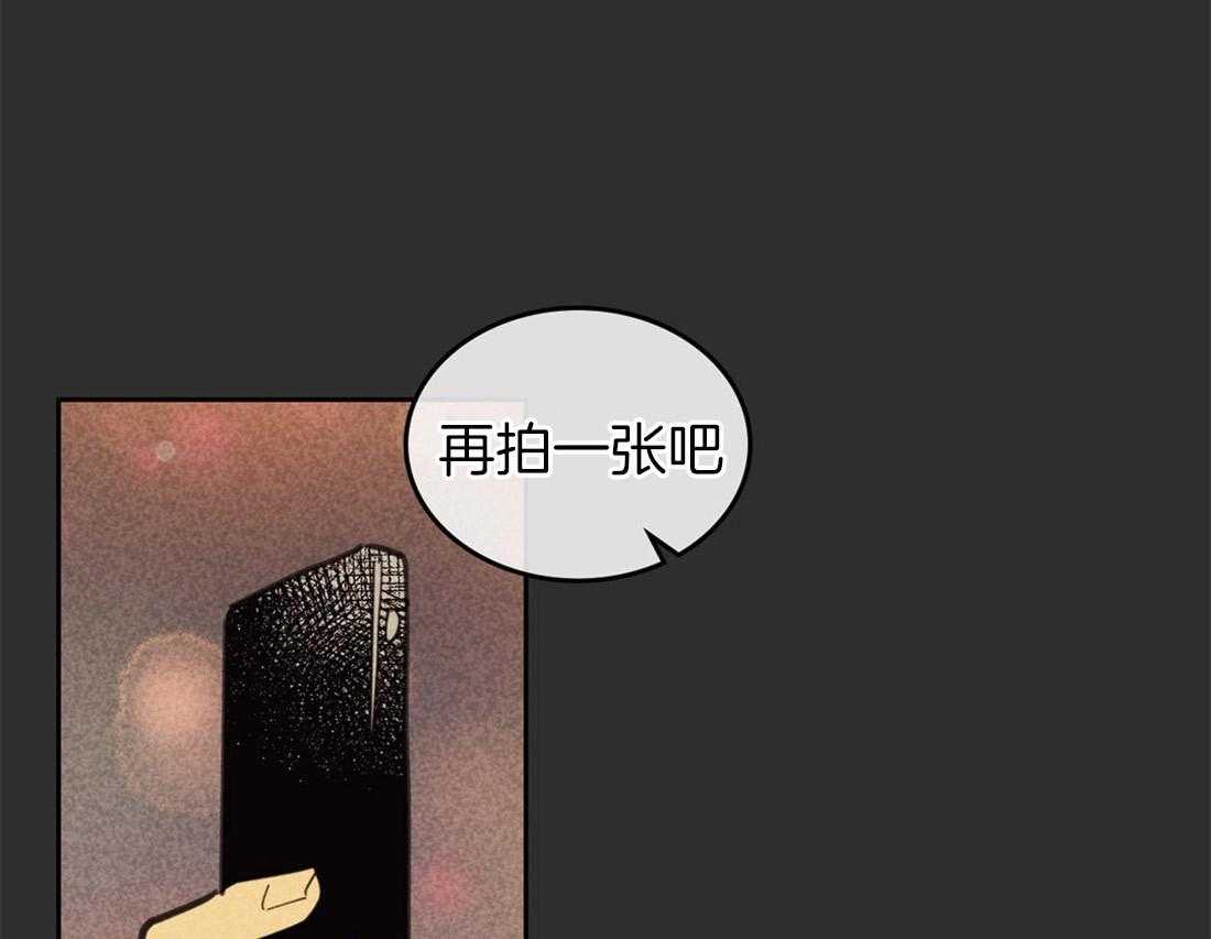 《内或外（共3季）》漫画最新章节第74话_混杂的内心免费下拉式在线观看章节第【24】张图片