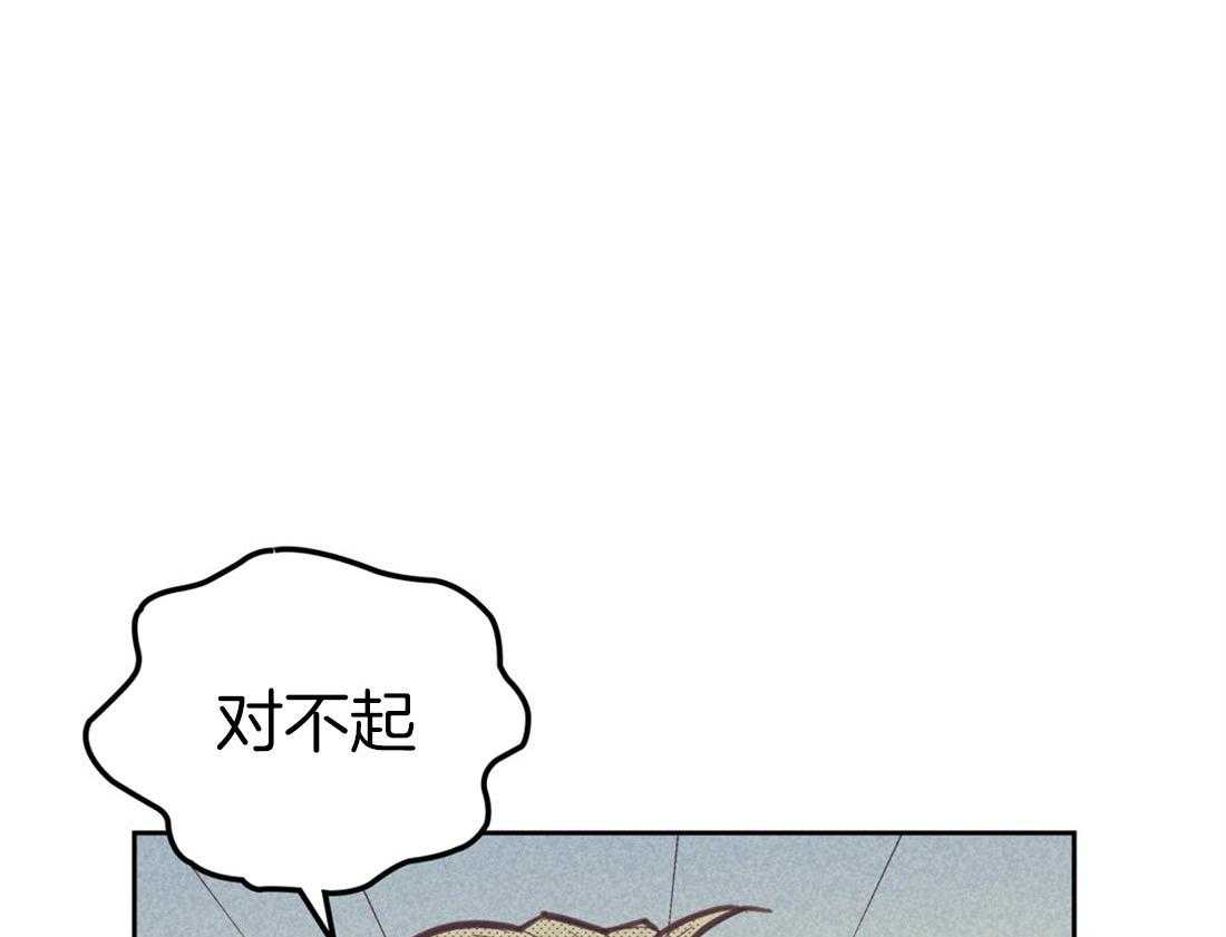 《内或外（共3季）》漫画最新章节第76话_你是真心的吗（第一季完）免费下拉式在线观看章节第【37】张图片