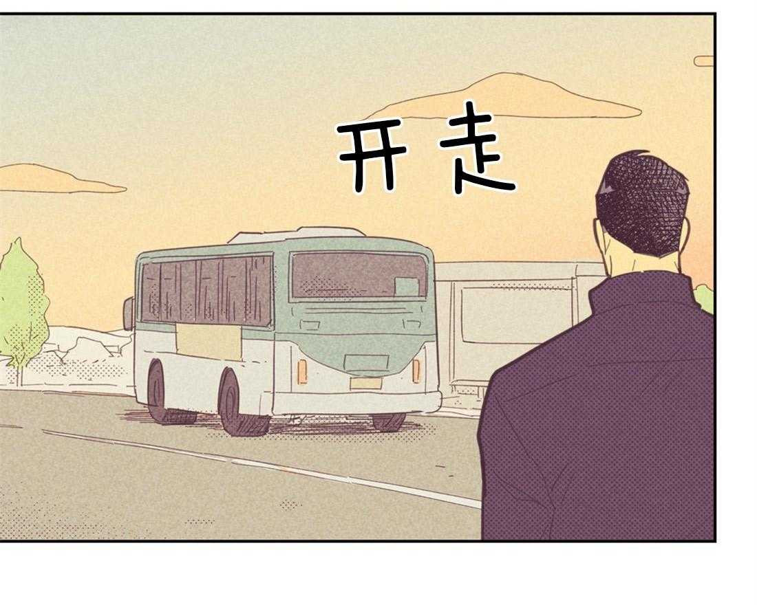 《内或外（共3季）》漫画最新章节第76话_你是真心的吗（第一季完）免费下拉式在线观看章节第【24】张图片