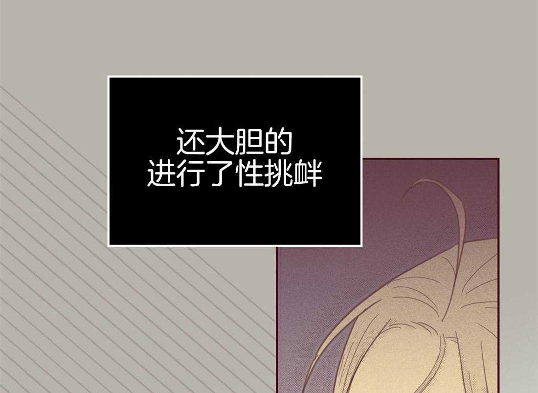 《内或外（共3季）》漫画最新章节第77话_对他的了解免费下拉式在线观看章节第【10】张图片