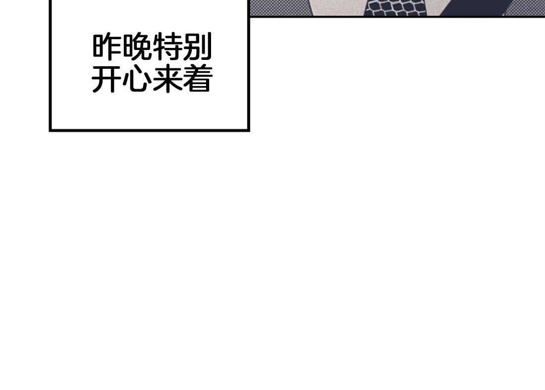 《内或外（共3季）》漫画最新章节第78话_从搞垮他开始免费下拉式在线观看章节第【27】张图片