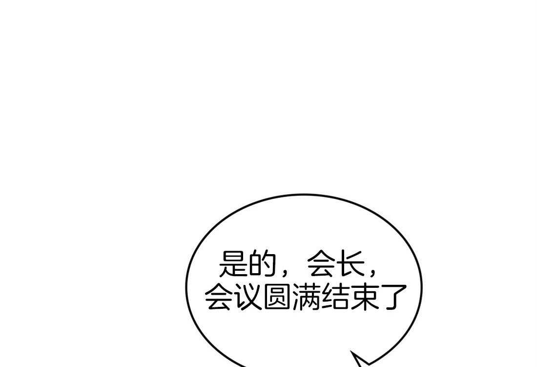 《内或外（共3季）》漫画最新章节第78话_从搞垮他开始免费下拉式在线观看章节第【7】张图片