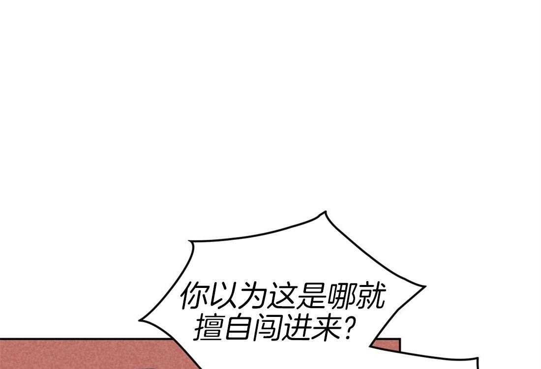 《内或外（共3季）》漫画最新章节第78话_从搞垮他开始免费下拉式在线观看章节第【18】张图片