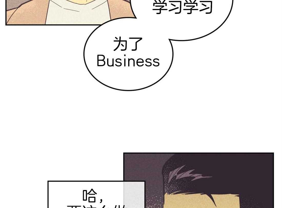 《内或外（共3季）》漫画最新章节第79话_原来是我误会了他免费下拉式在线观看章节第【18】张图片