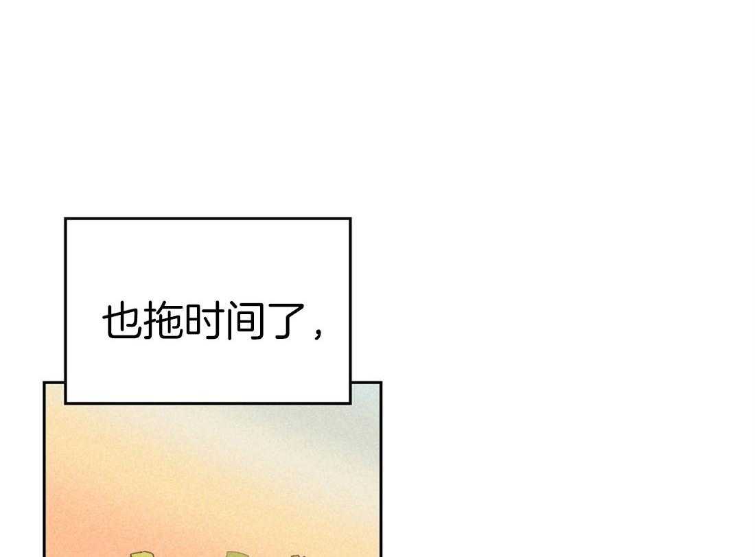 《内或外（共3季）》漫画最新章节第79话_原来是我误会了他免费下拉式在线观看章节第【13】张图片