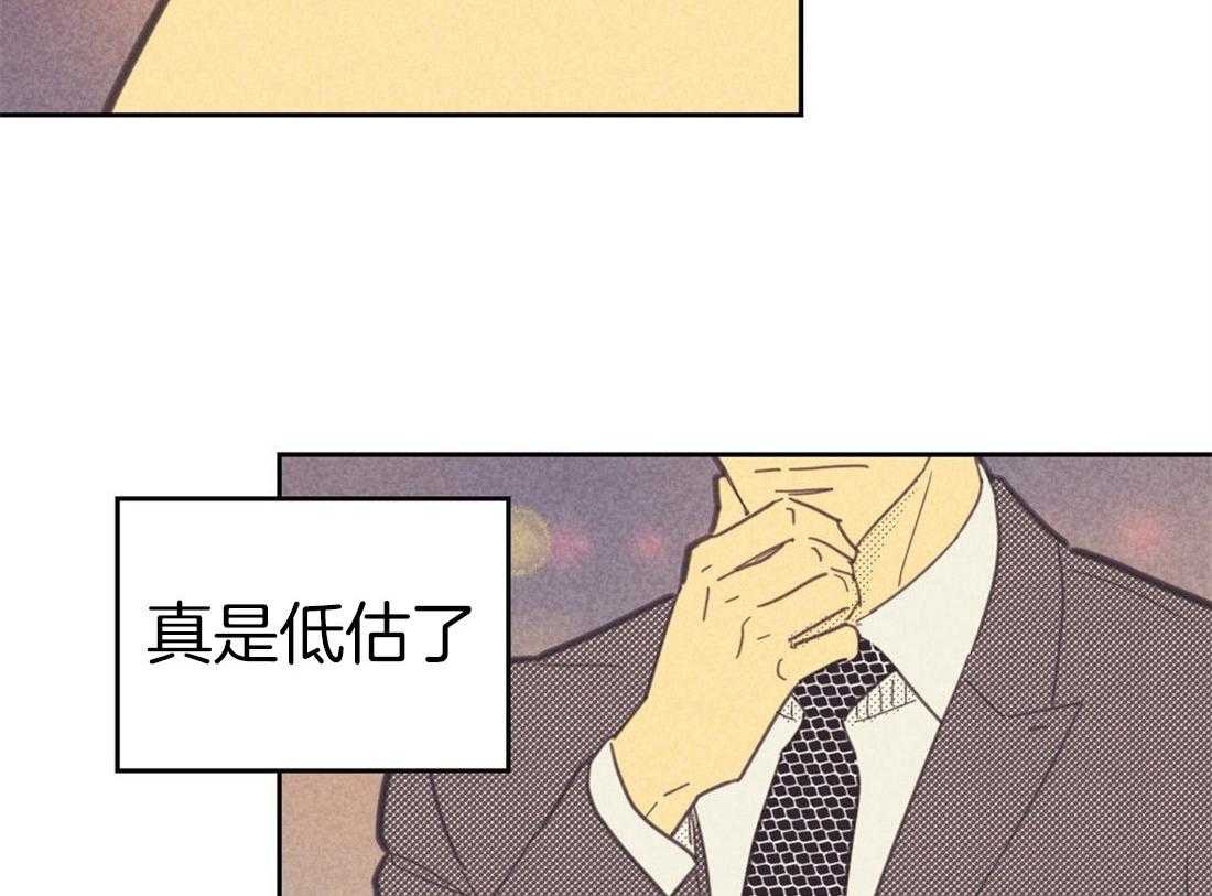 《内或外（共3季）》漫画最新章节第79话_原来是我误会了他免费下拉式在线观看章节第【27】张图片