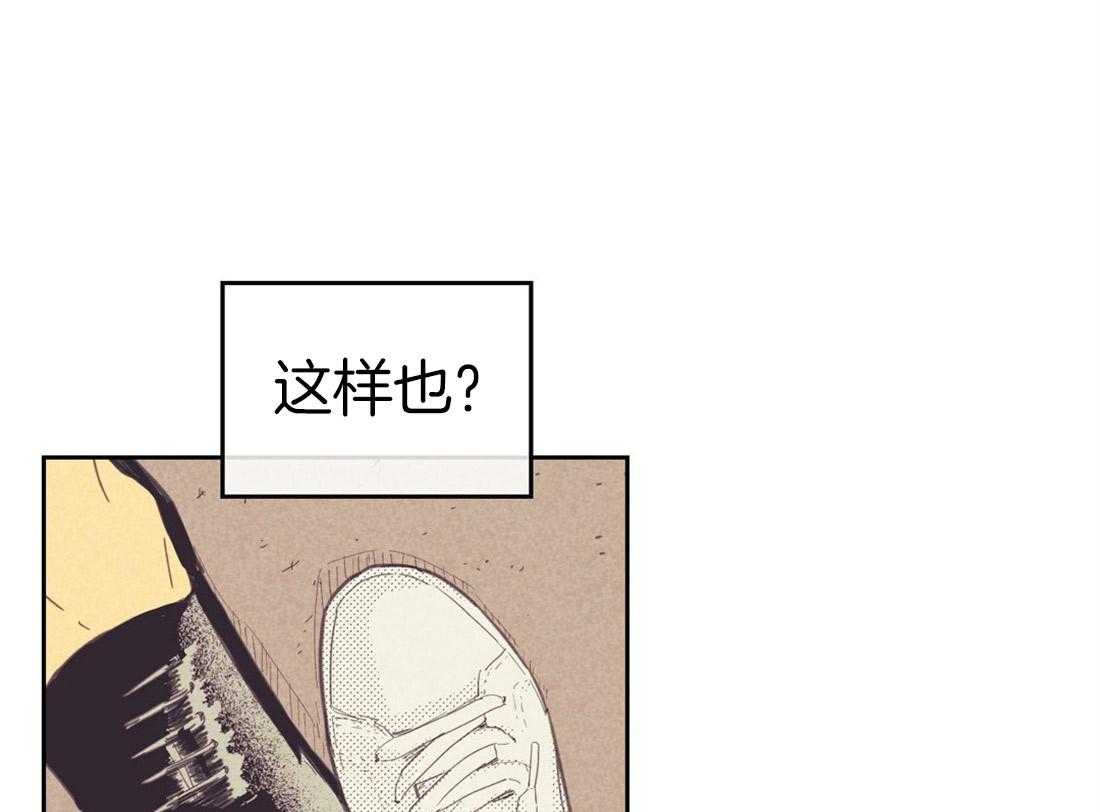 《内或外（共3季）》漫画最新章节第79话_原来是我误会了他免费下拉式在线观看章节第【16】张图片