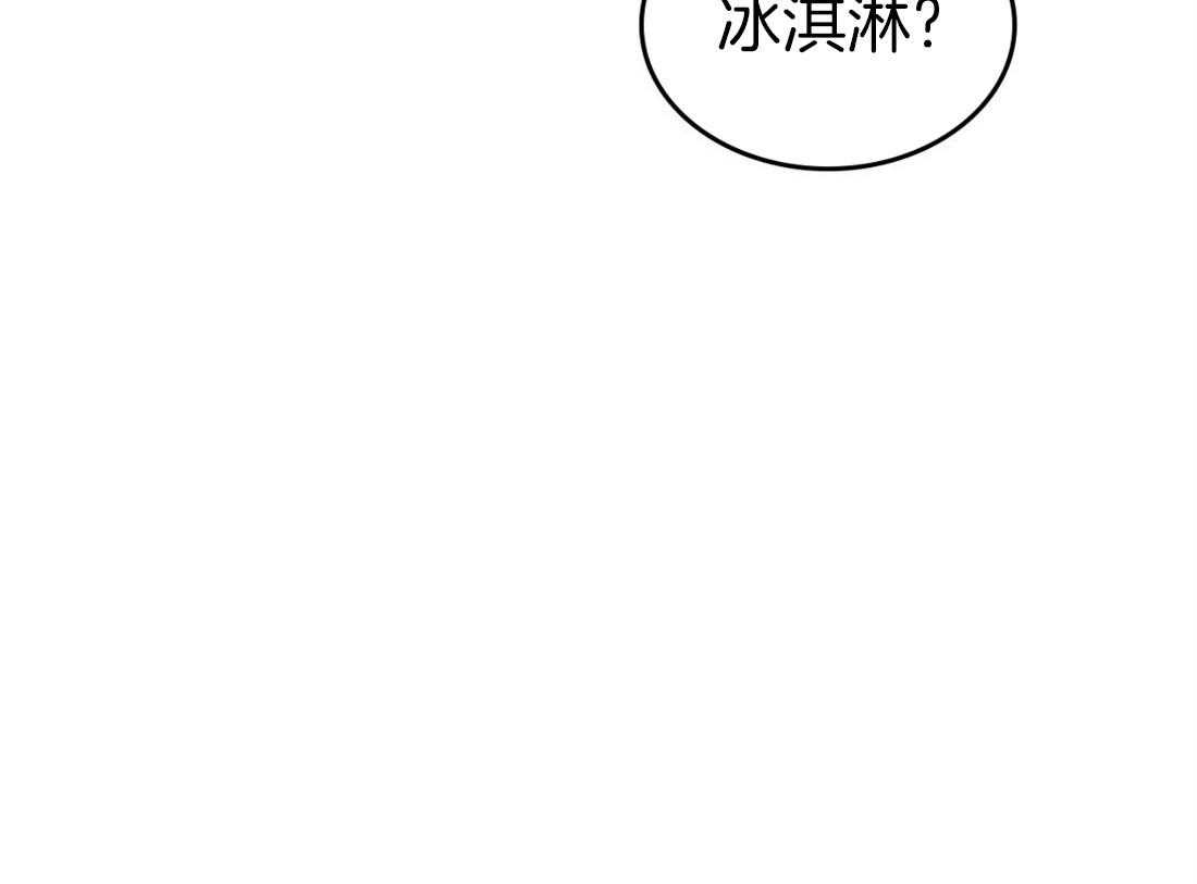 《内或外（共3季）》漫画最新章节第79话_原来是我误会了他免费下拉式在线观看章节第【38】张图片