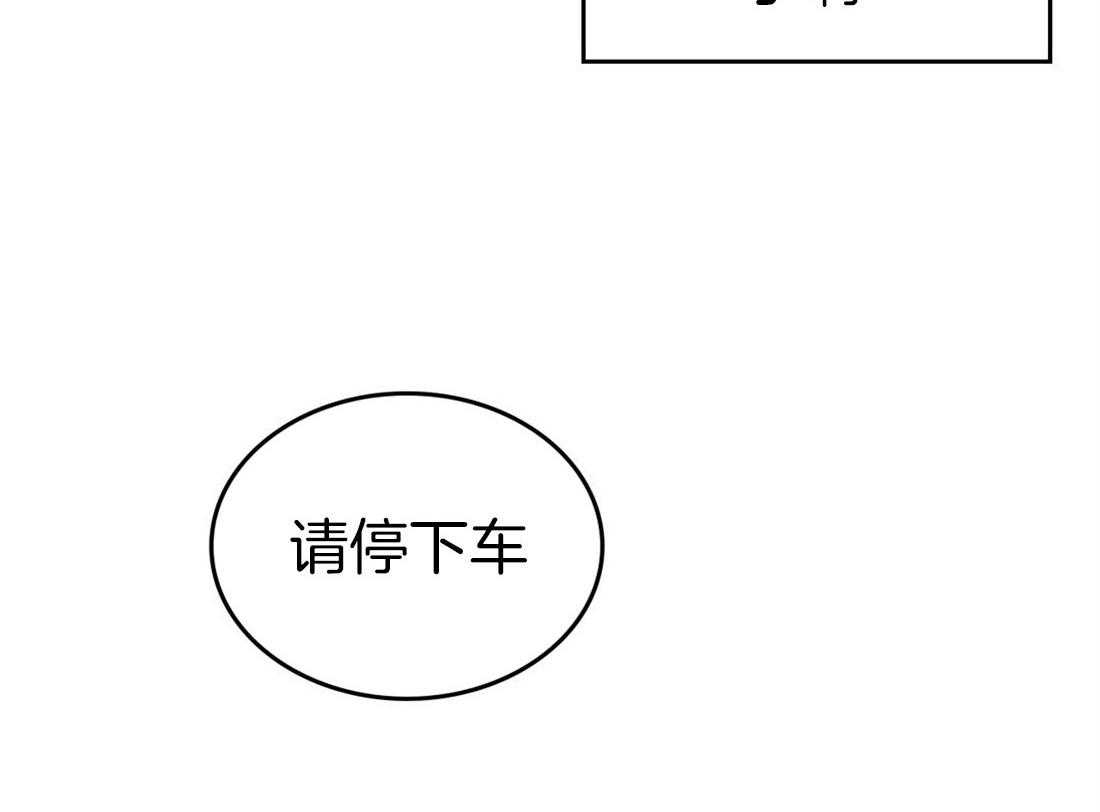 《内或外（共3季）》漫画最新章节第79话_原来是我误会了他免费下拉式在线观看章节第【5】张图片