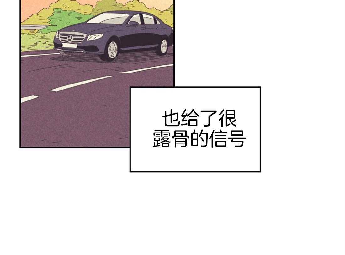 《内或外（共3季）》漫画最新章节第79话_原来是我误会了他免费下拉式在线观看章节第【12】张图片