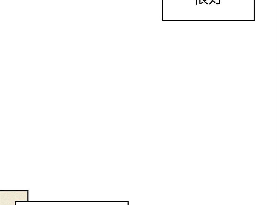 《内或外（共3季）》漫画最新章节第79话_原来是我误会了他免费下拉式在线观看章节第【43】张图片