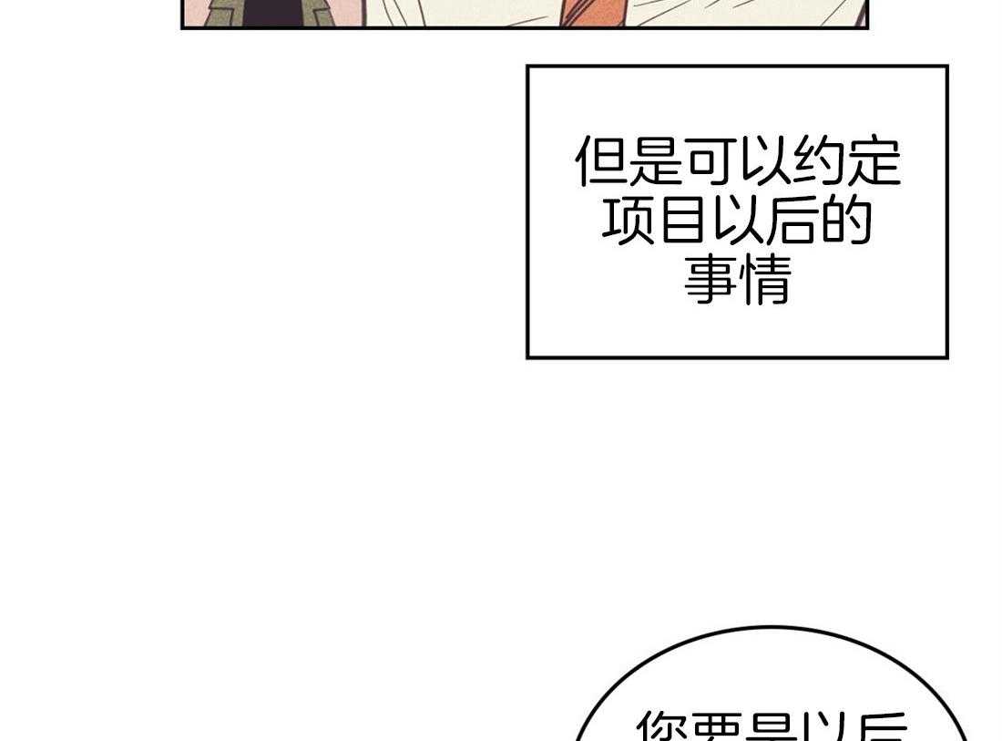 《内或外（共3季）》漫画最新章节第79话_原来是我误会了他免费下拉式在线观看章节第【45】张图片