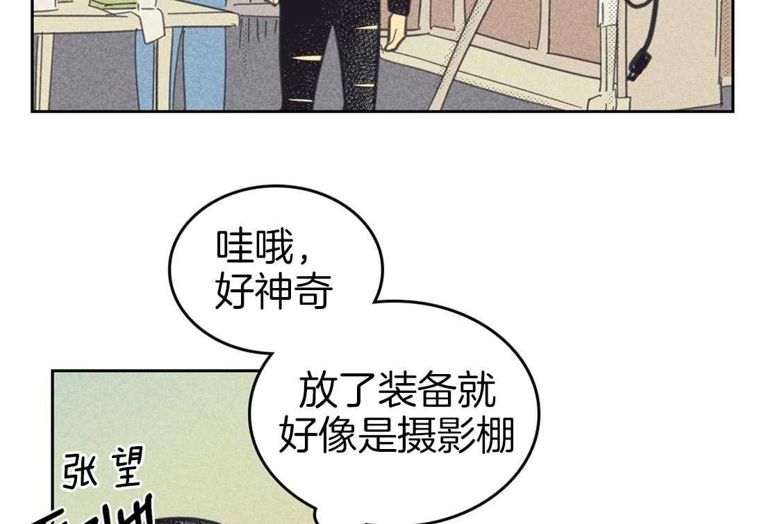 《内或外（共3季）》漫画最新章节第81话_碰面免费下拉式在线观看章节第【30】张图片