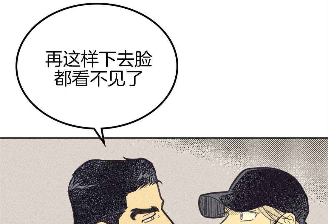 《内或外（共3季）》漫画最新章节第81话_碰面免费下拉式在线观看章节第【7】张图片