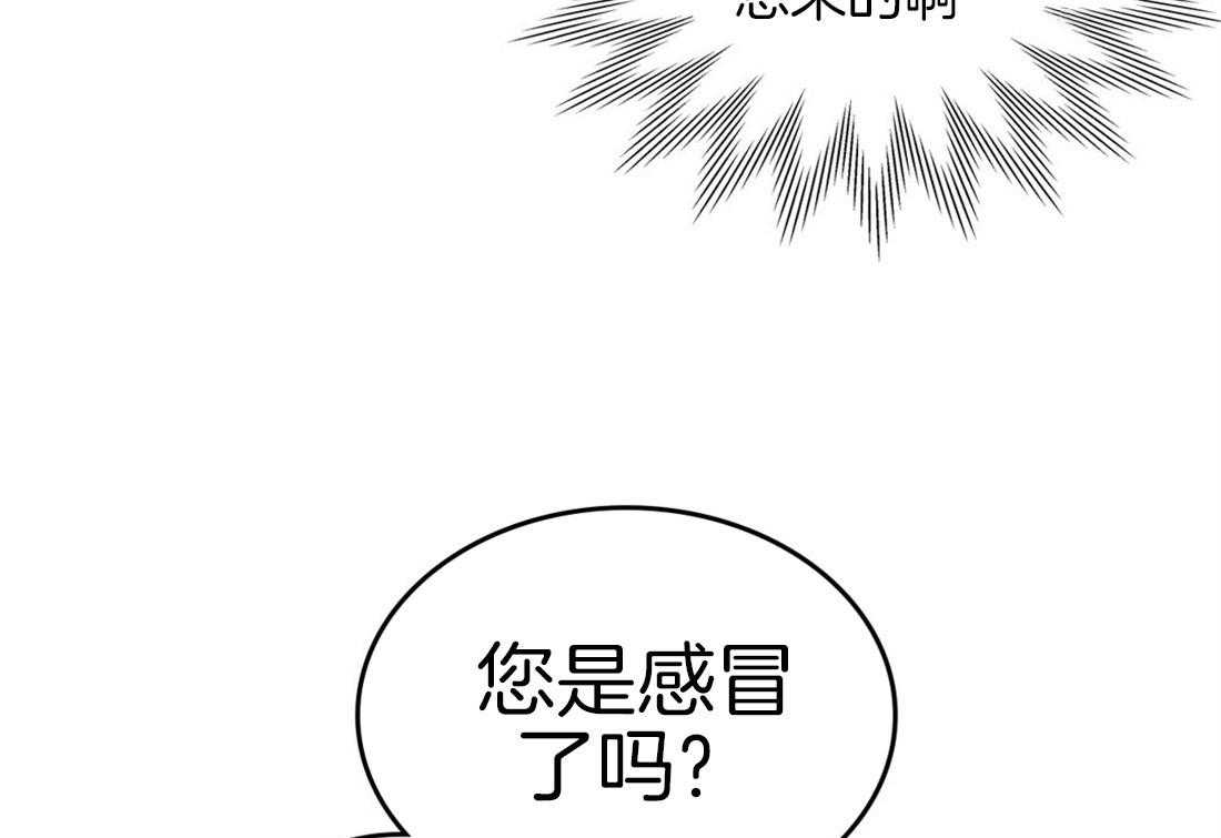 《内或外（共3季）》漫画最新章节第81话_碰面免费下拉式在线观看章节第【16】张图片