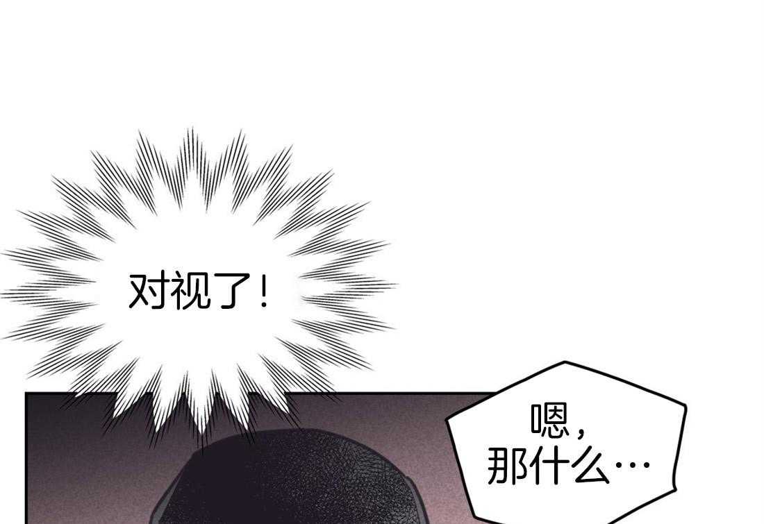 《内或外（共3季）》漫画最新章节第81话_碰面免费下拉式在线观看章节第【18】张图片