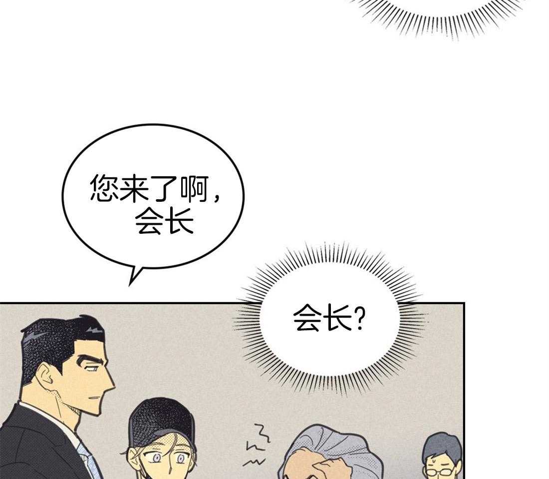 《内或外（共3季）》漫画最新章节第82话_决定免费下拉式在线观看章节第【15】张图片