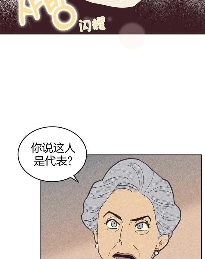 《内或外（共3季）》漫画最新章节第82话_决定免费下拉式在线观看章节第【5】张图片