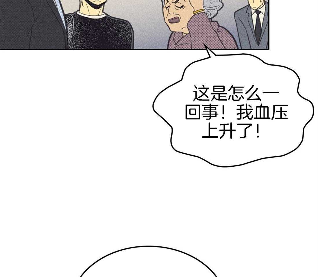 《内或外（共3季）》漫画最新章节第82话_决定免费下拉式在线观看章节第【14】张图片