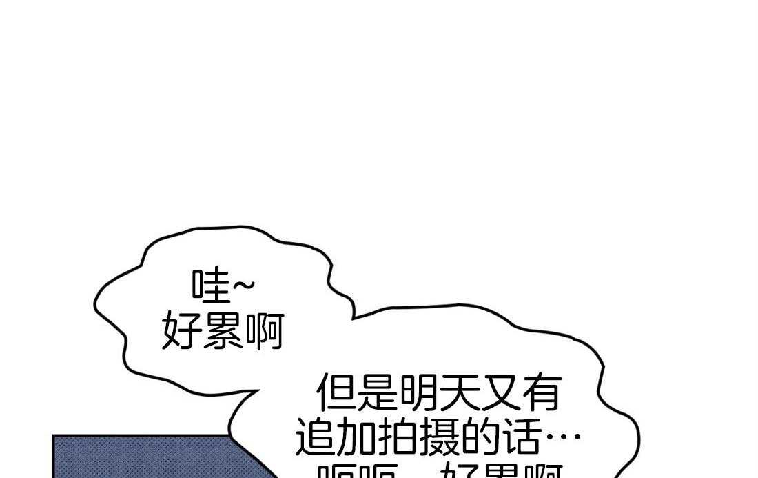 《内或外（共3季）》漫画最新章节第85话_错过免费下拉式在线观看章节第【23】张图片