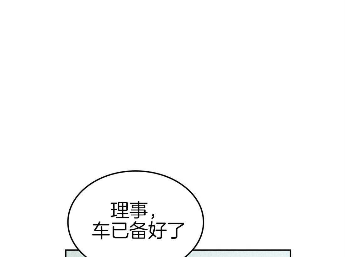 《内或外（共3季）》漫画最新章节第86话_出差免费下拉式在线观看章节第【48】张图片