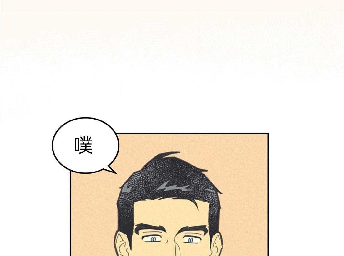 《内或外（共3季）》漫画最新章节第86话_出差免费下拉式在线观看章节第【12】张图片