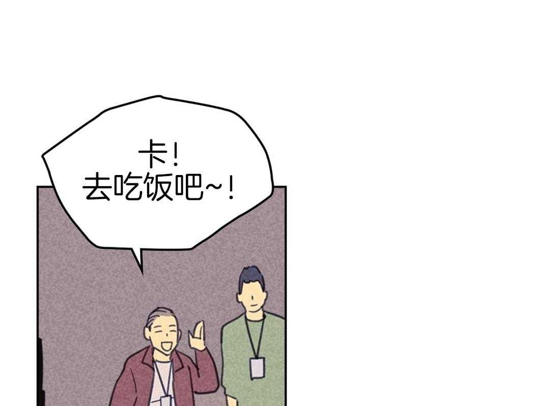 《内或外（共3季）》漫画最新章节第86话_出差免费下拉式在线观看章节第【37】张图片