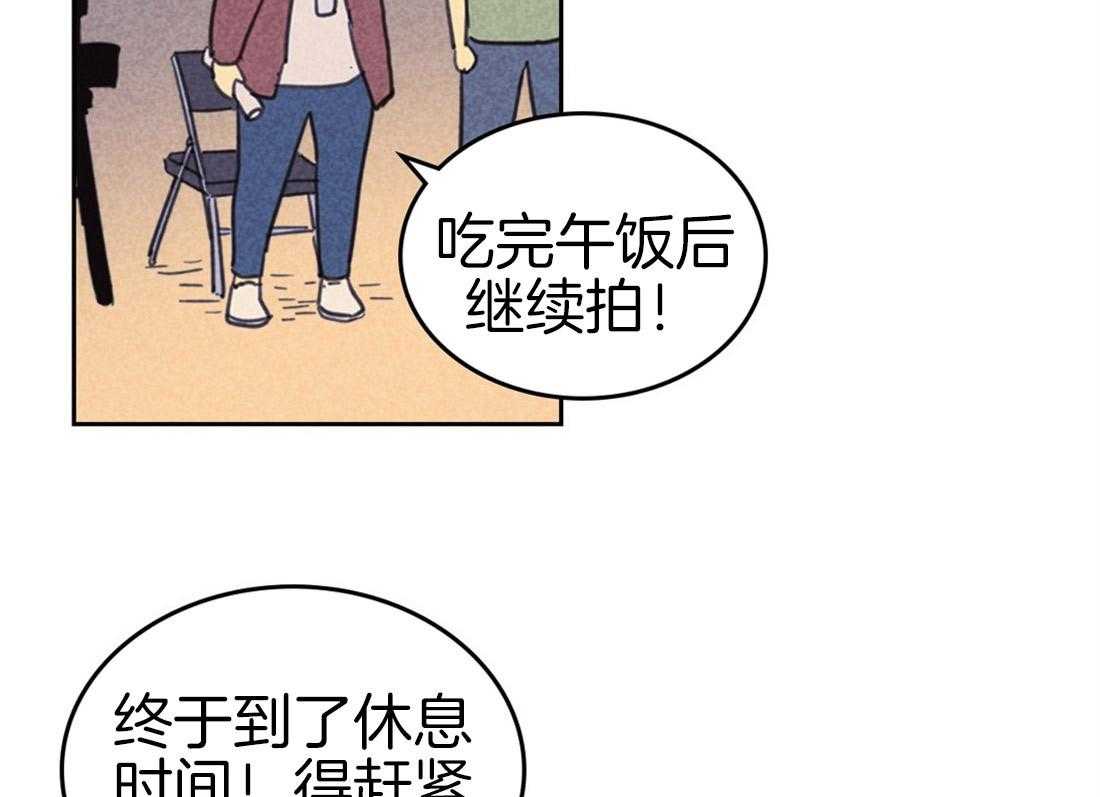 《内或外（共3季）》漫画最新章节第86话_出差免费下拉式在线观看章节第【36】张图片