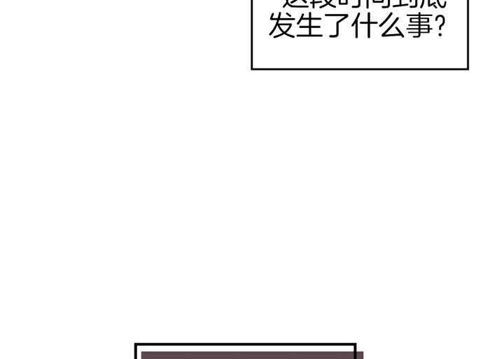 《内或外（共3季）》漫画最新章节第87话_火速出名免费下拉式在线观看章节第【43】张图片