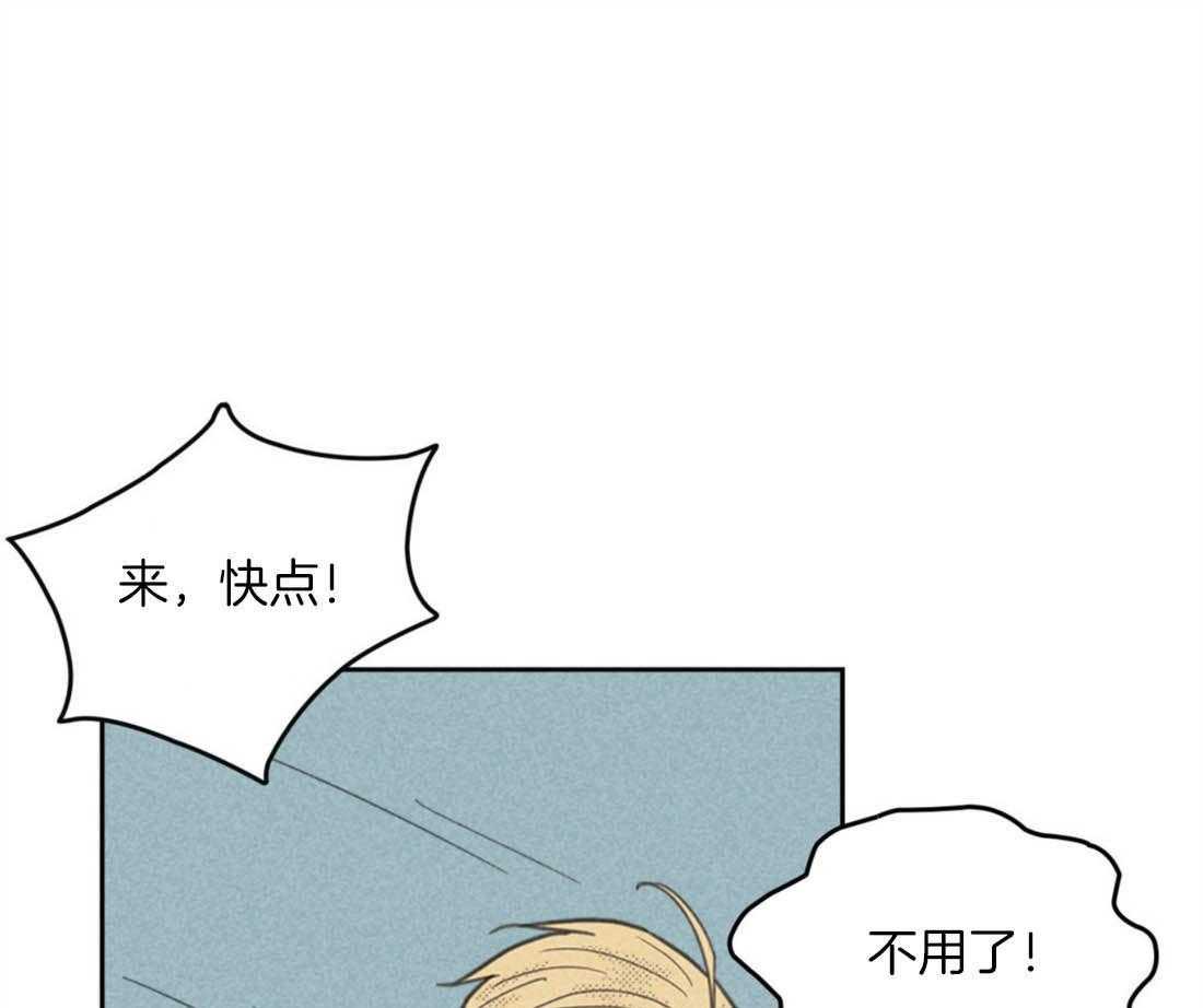 《内或外（共3季）》漫画最新章节第87话_火速出名免费下拉式在线观看章节第【11】张图片