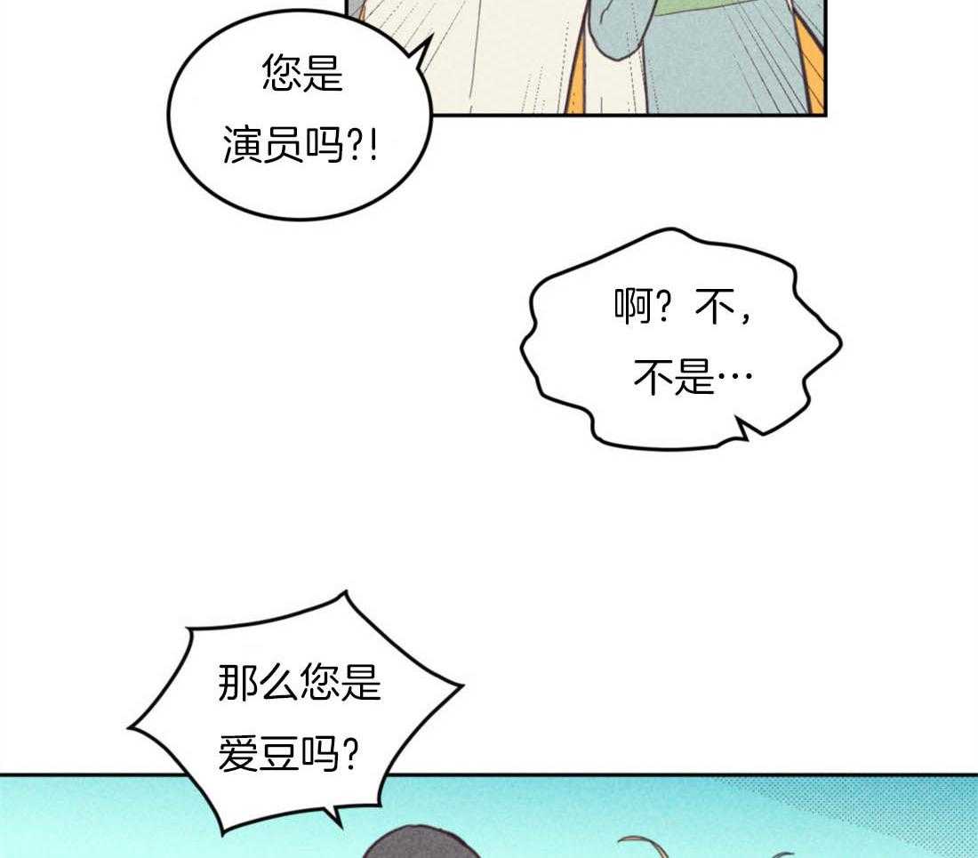 《内或外（共3季）》漫画最新章节第87话_火速出名免费下拉式在线观看章节第【33】张图片