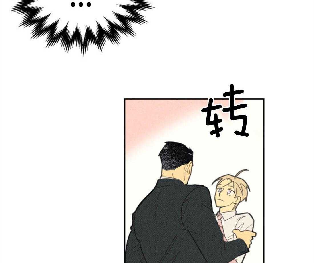 《内或外（共3季）》漫画最新章节第87话_火速出名免费下拉式在线观看章节第【5】张图片