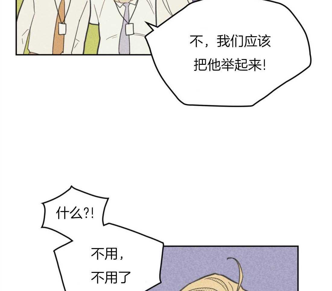 《内或外（共3季）》漫画最新章节第87话_火速出名免费下拉式在线观看章节第【13】张图片