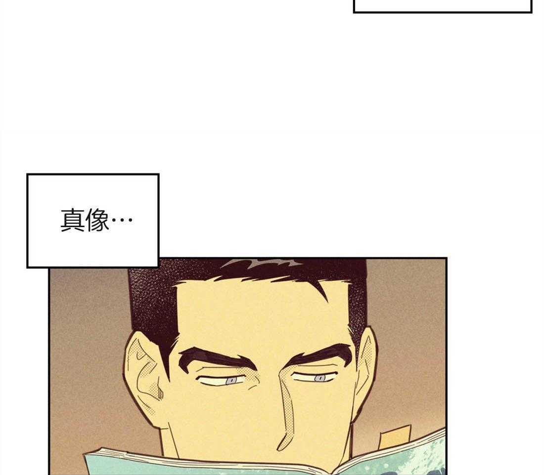 《内或外（共3季）》漫画最新章节第90话_得先处理急事免费下拉式在线观看章节第【28】张图片