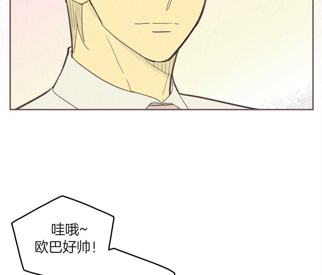 《内或外（共3季）》漫画最新章节第94话_该拿你怎样免费下拉式在线观看章节第【10】张图片