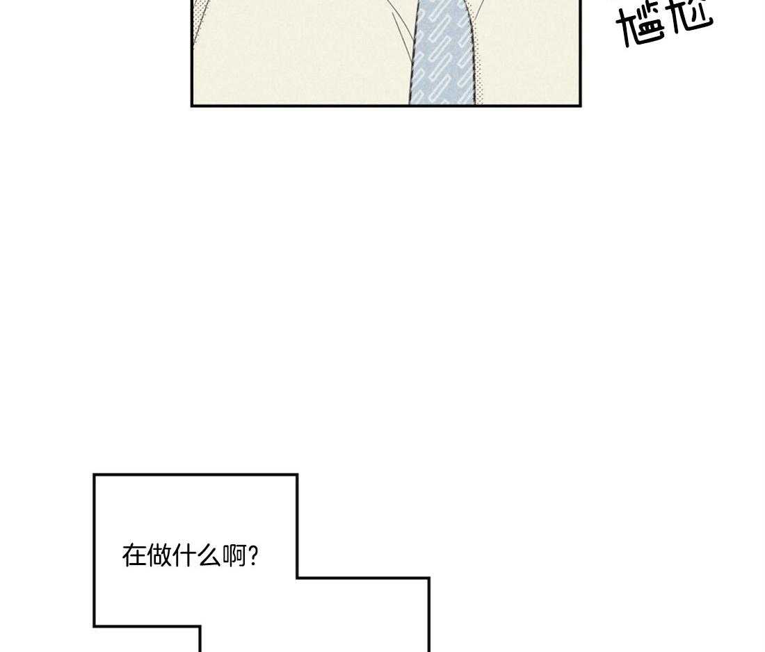 《内或外（共3季）》漫画最新章节第95话_爱心标签免费下拉式在线观看章节第【5】张图片